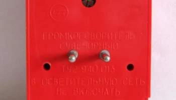 Черкассы (1994) 5