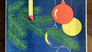 Электрогирлянда (1975) 0