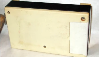 Гауя (1961) 12
