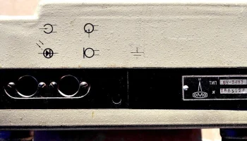 Ломо 6У-34-3У (1975) 6