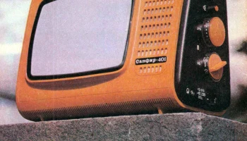 Сапфир-401 (1981) 2