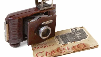 Смена (1939) 12