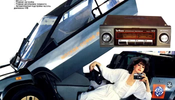 Тернава-302 (1987) 2