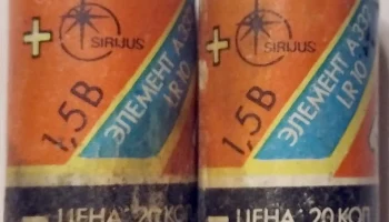 А332 (1985) 16