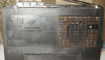 Альпинист-229 (2000) 7