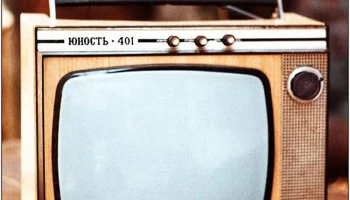Юность-401/Д (1974) 12