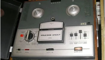 Яуза-207 (1976) 6