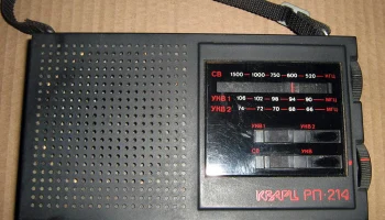 Кварц РП-214 (1993) 2