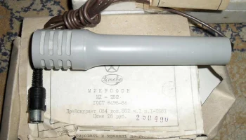 МД-282 (1981) 3