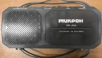 Микрон РП-201 (1993) 6