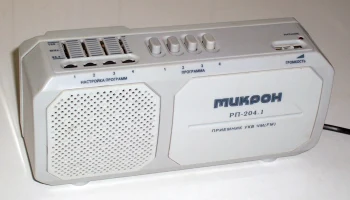 Микрон РП-204 (1997) 0