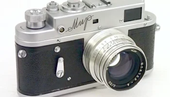 Мир (1959) 8