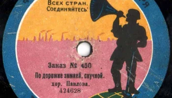 Московская фабрика "Пятилетие Октября" (1923) 6