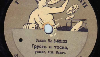 Московская фабрика "Пятилетие Октября" (1923) 14