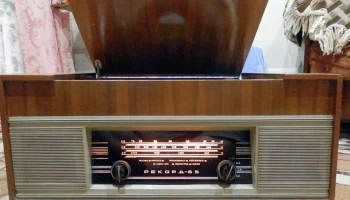 Рекорд-65 (1965) 6