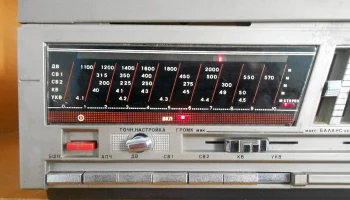 Сириус РЭ-226С (1988) 3