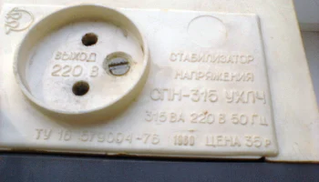 СПН-315 (1978) 7