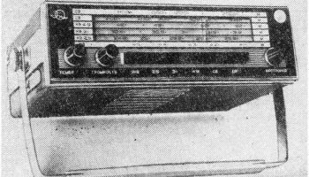 Урал-Авто (1969) 2