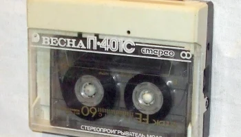 Весна П-401C (1992) 0