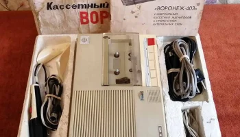 Воронеж (1971) 7