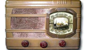 АРЗ-49 (1948) 5