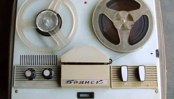 Брянск (1967) 7