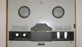 Брянск-301 (1973) 9