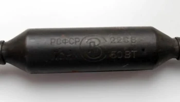 ЭТ-П (1959) 15