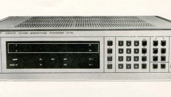 Г3-122 (1985) 1