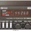 IC-2600