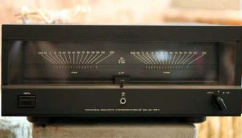 Маяк-300УМ-108С (2000) 0