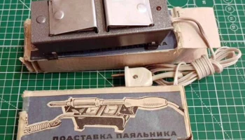 Подставка паяльника (1980) 5