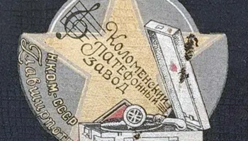 ПТ-3 (1939) 3