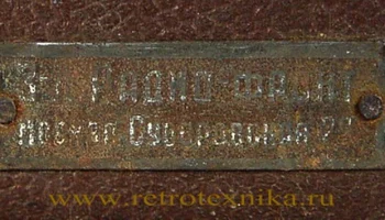 Р-2 (1939) 1