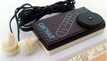 Сигнал (1990) 4