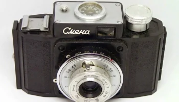 Смена (1953) 9