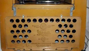 Урал-49 (1949) 21