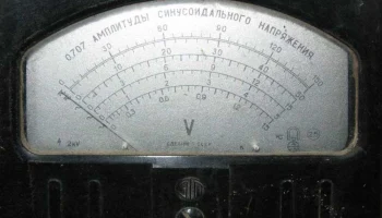ВЛУ-2 (1957) 4