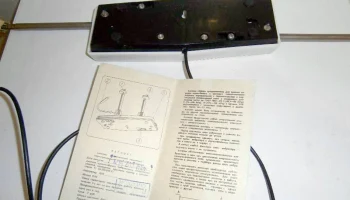 Эфир (1975) 3