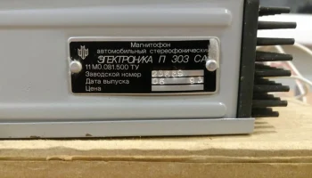 Электроника П-303СА (1991) 5