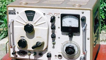 Г4-18 (1965) 0