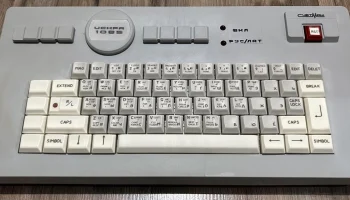 Искра 1085 0