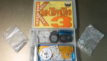 Конструктор-3 (1987) 3