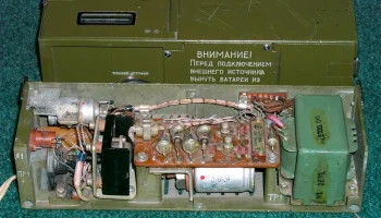 Тантал (1975) 13