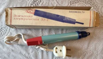 ЗЭ-2 (1975) 1
