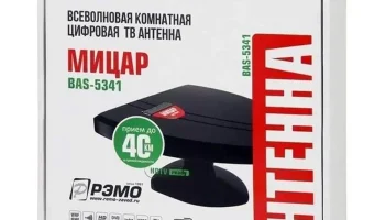 BAS-5341 0