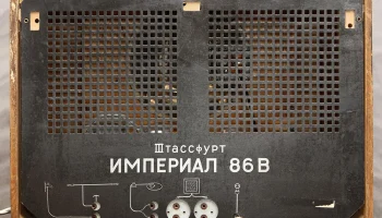 Imperial-86b (1948) 4