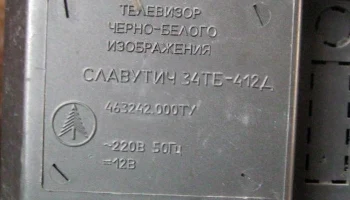 Славутич 34ТБ-412Д (1991) 6