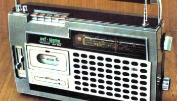 Вэф-260 (1978) 5