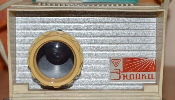 Знайка (1968) 3